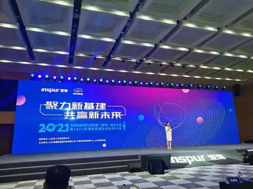 超清科技成为浪潮新基建生态联盟首批签约单位 共同发布核心产品