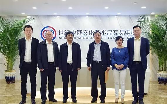 市政协领导莅临中远贸易集团考察 同辉商贸共话发展新篇